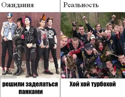 Что значит хой