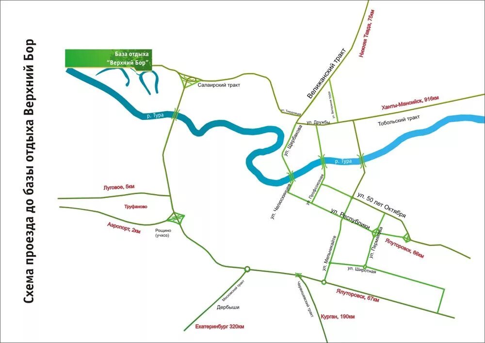 тюмень маршрут движения автобуса 13. на каком автобусе доехать. аэропорт рощино автовокзал тюмень. автобусе можно доехать от автовокзала. схема автобусных маршрутов тюмень.