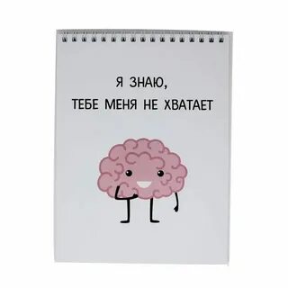 Д а в тебе самом