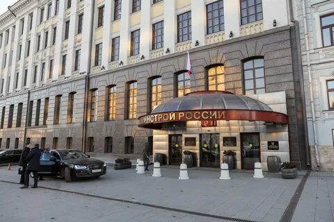 Минстрой 3