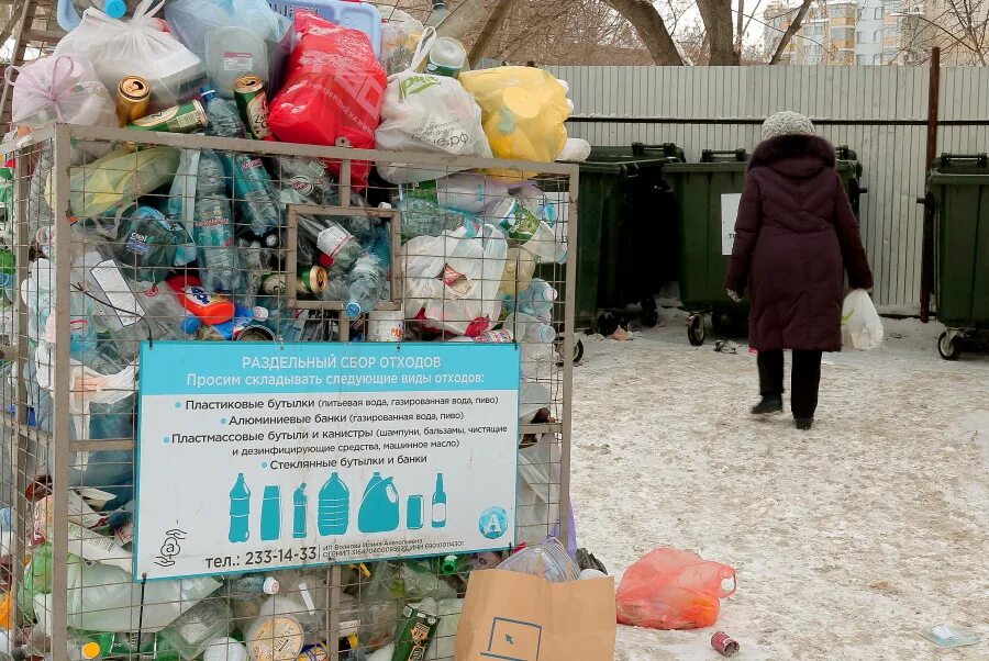 Экология Новосибирск. Экологическая ситуация НСО. Город Новосибирск экологическая помощь. Новости про Новосибирскую экология кратко. Сайт экология новосибирской области