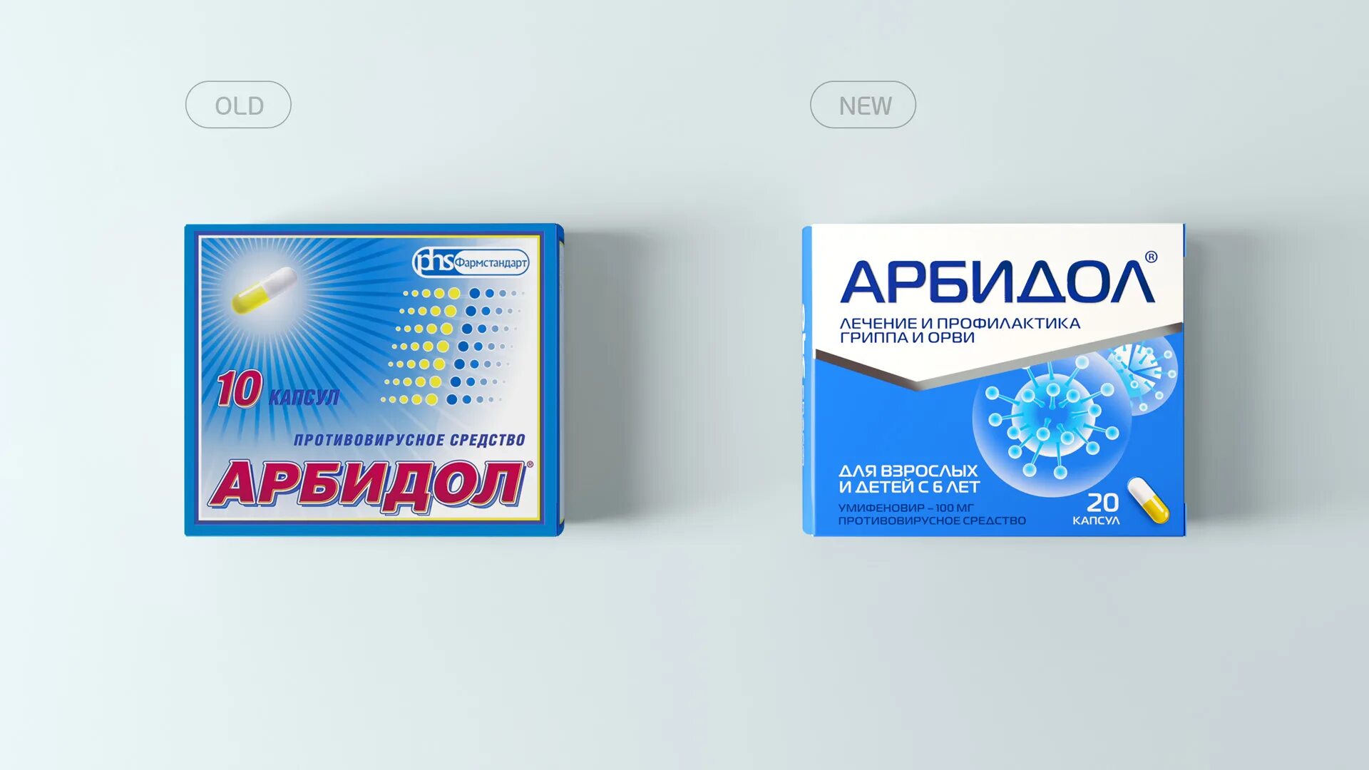 Умифеновир 20 капсул. Арбидол капсулы 100 мг 20 шт.. Арбидол максимум 200 мг. Арбидол детский 100мг. Арбидол максимум, капсулы 200 мг 10 шт.