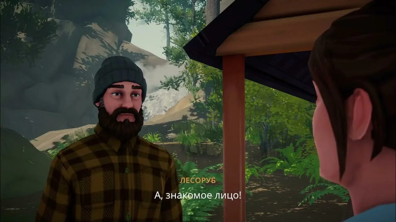 Прохождение игры озеро. Прохождение игры озеро