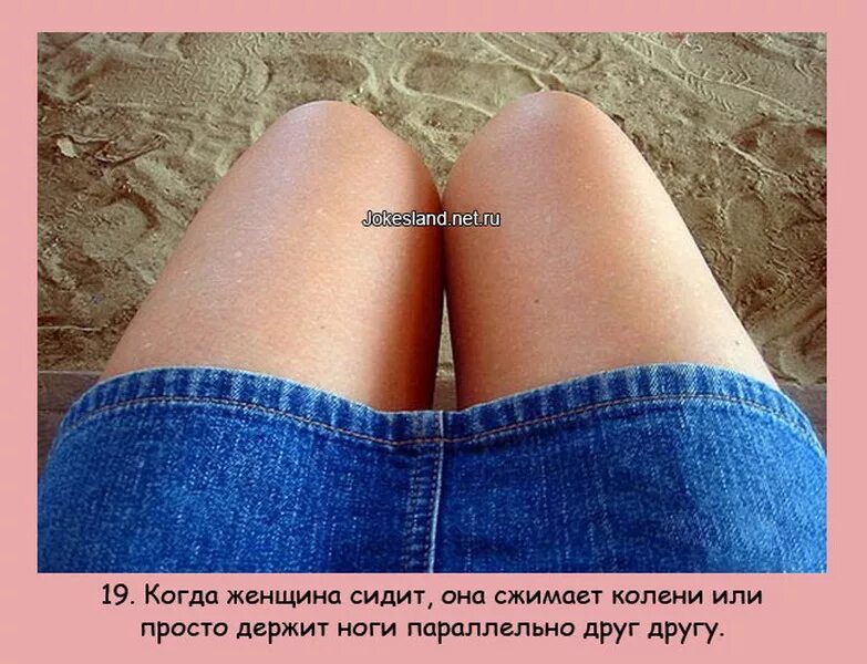 Ноги женщин выше колен. Женские коленки. Красивые коленки. Красивые женские коленки. Красивые коленки у девушек.