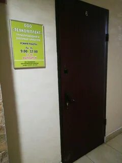Беляковский 48 тверь