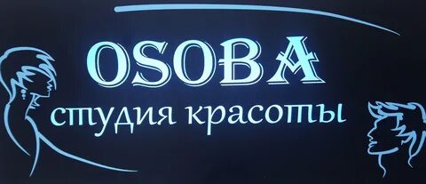 Салон ариан волгоград