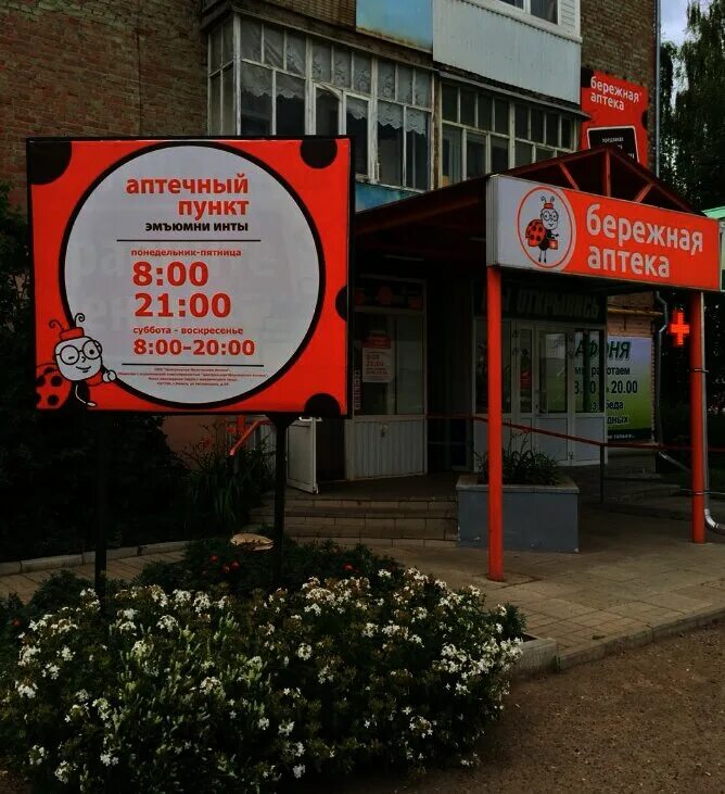 Можга наговицынский микрорайон 23. Можга наговицинский наговицынский микрорайон дом 13а. Можга наговицынский. Наговицынский микрорайон можга. Киров улица кольцова 13а.