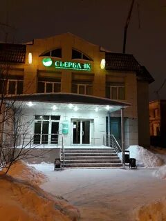 Банки когалым график работы