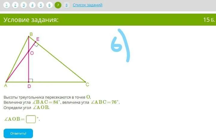Из вершины прямого угла mnk. Из вершины прямого угла mnk