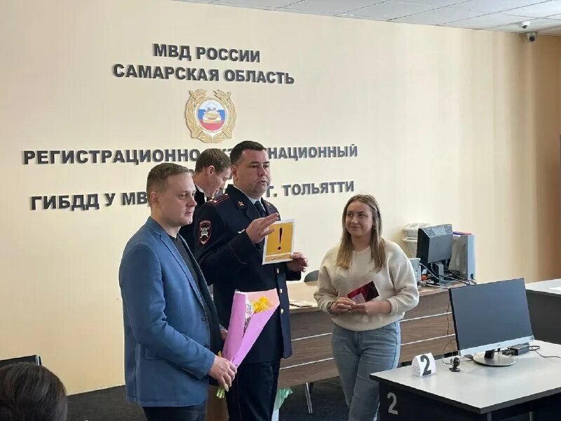 Как работает гибдд праздничные дни. Мрэо тольятти заставная. Режим работы рэо гибдд. График работы гаи тольятти. Гаи заставная 1.