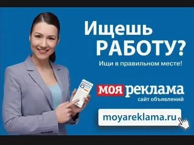 Без определенных навыков смоленск