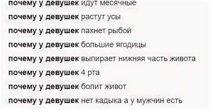 Как узнать закончилась ли. Как узнать закончилась ли