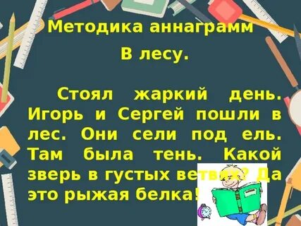 Стояли жаркие
