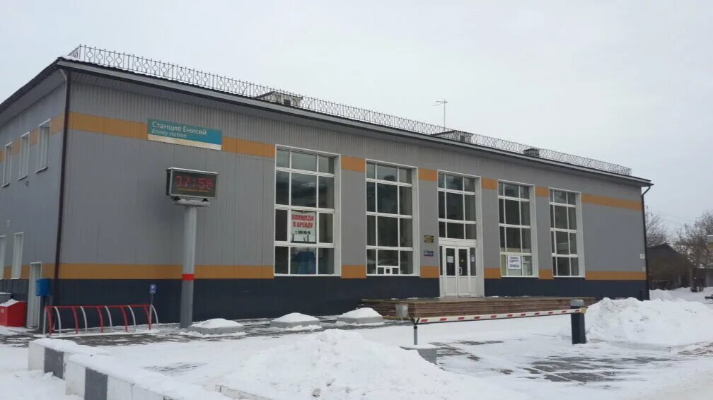 Отзывы о "Железнодорожный вокзал Енисей", Красноярск, Свердловская улица, 59А