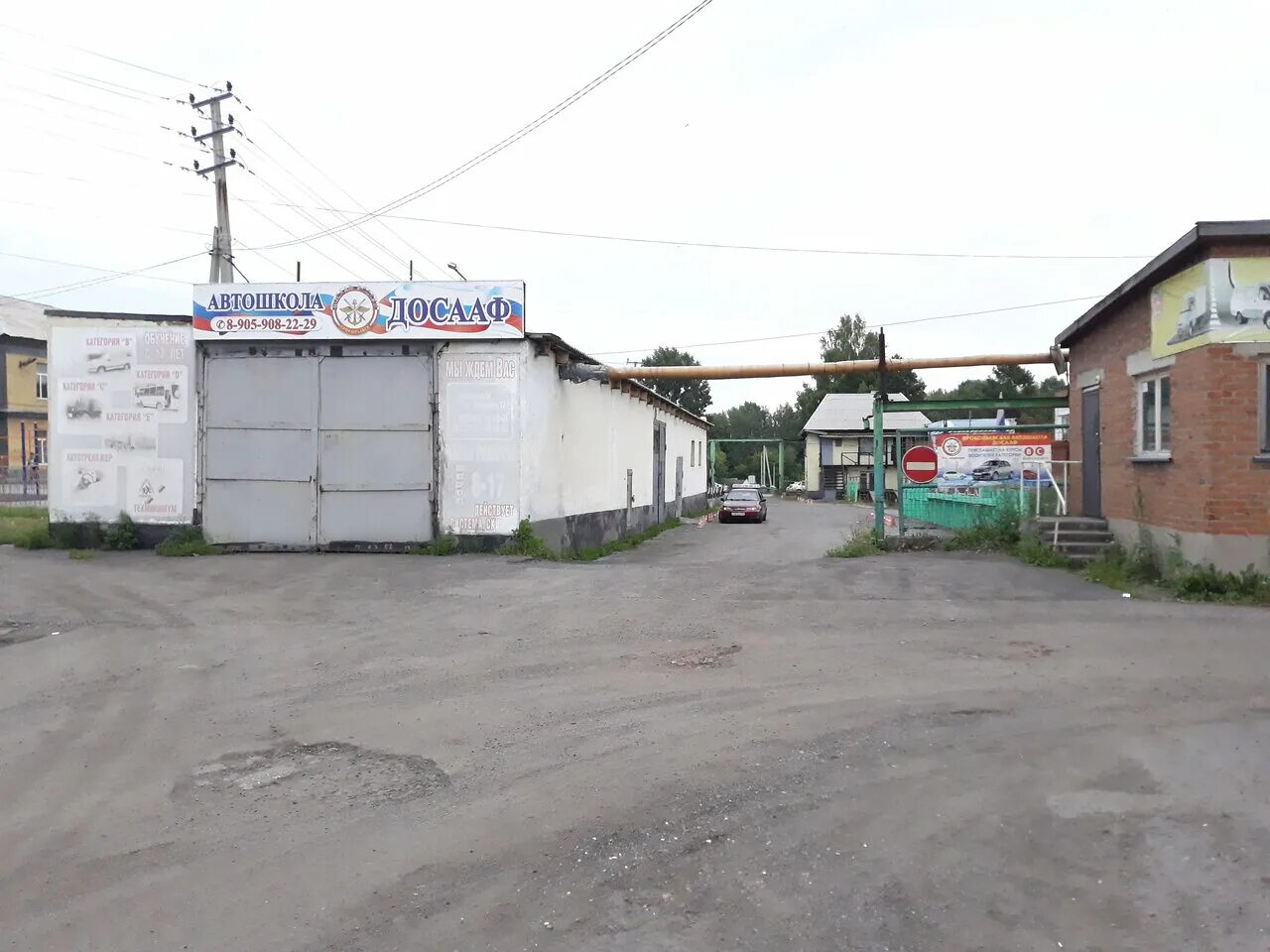 петренко 13 прокопьевск. петренко 1а прокопьевск. петренко 13 прокопьевск. прокопьевск ул петренко 13. петренко 13 прокопьевск.