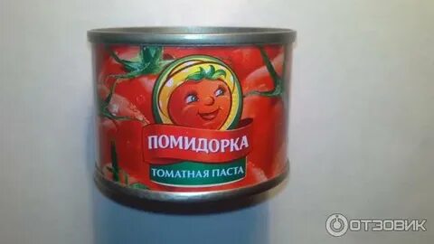 Хочешь помидорка