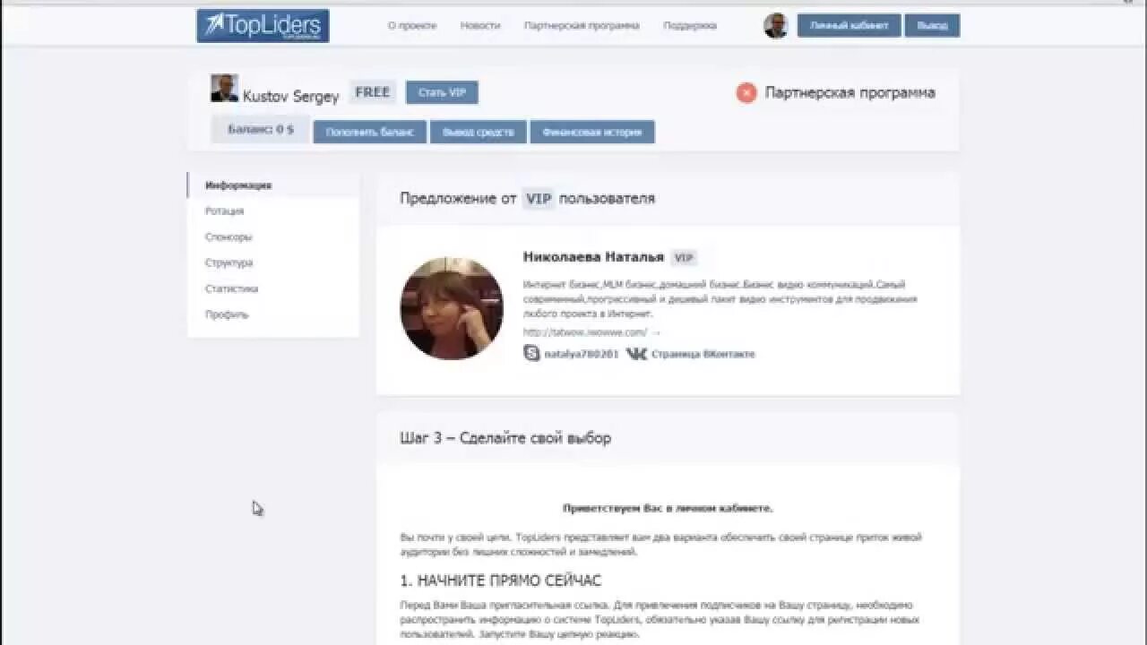 Заработок на рекламе в контакте. Монетизация аккаунта. Монетизация вк. Монетизация клипов. Монетизация сообщества вк.