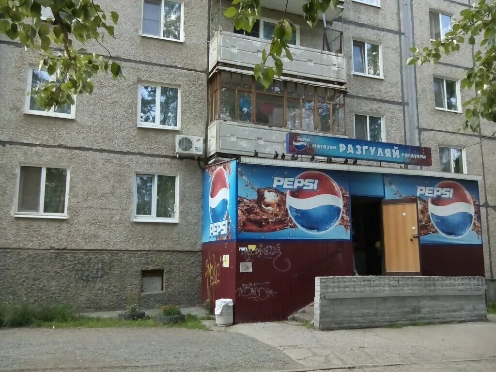 циолковского 39 нижний тагил на карте. нижний тагил краснознаменная 57. школа 39 нижний тагил. нижний тагил 39. циолковского 39г дзержинск.