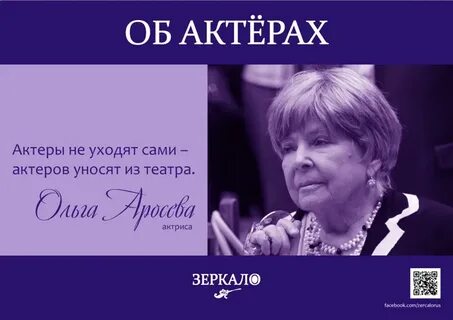 Цитаты ольги