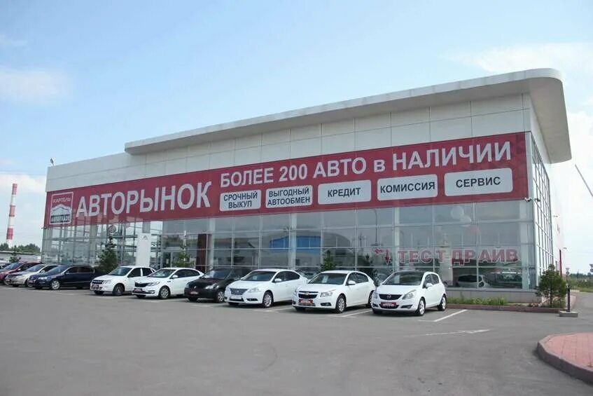 Автомолл кемерово. Авто шоурумы. Картель авто посёлок металлплощадка. Автомолл кемерово. Автомолл сургут запчасти.