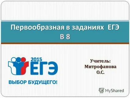 4 гэ