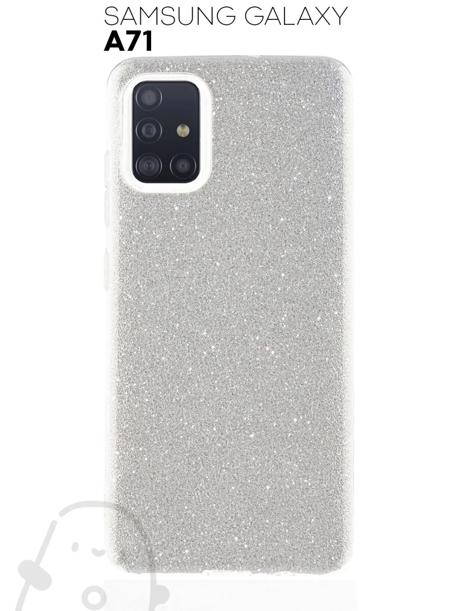 Galaxy a71 sm a715f. Самсунг а51 серебристый. серебристо белый чехол для самсунг гэлакси а 71. samsung galaxy s22+ в белом цвете с блестящим чехлом. а71 серебристый.