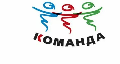Детский центр команда