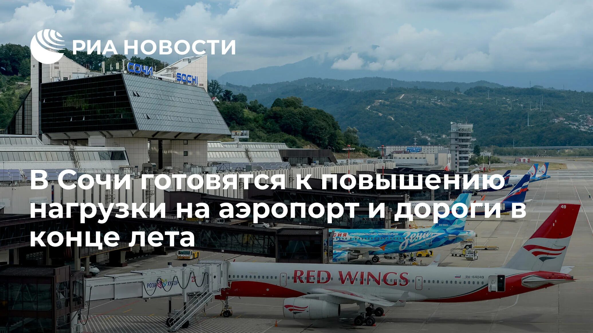 Сочи сегодня август 2021. Сочи в августе 2024 года. Сочи в августе 2024 года. Сочи 2021 черное море. Сочи в августе 2024 года.