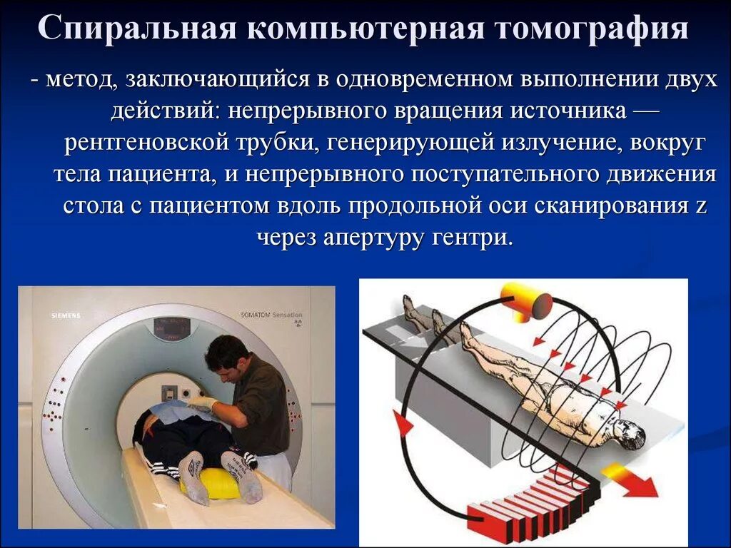 В каких случаях надо делать кт