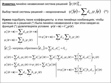 Адиабатический сосуд