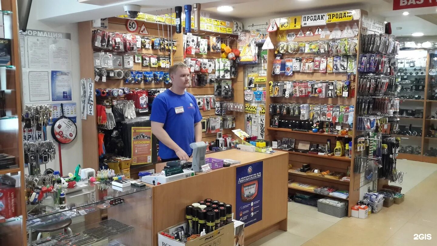 Индивидуальные предприниматели уфа. Индивидуальные предприниматели уфа. Униклиника уфа транспортная. Чикодаев уфа предприниматель. Магазин подарков уфа.