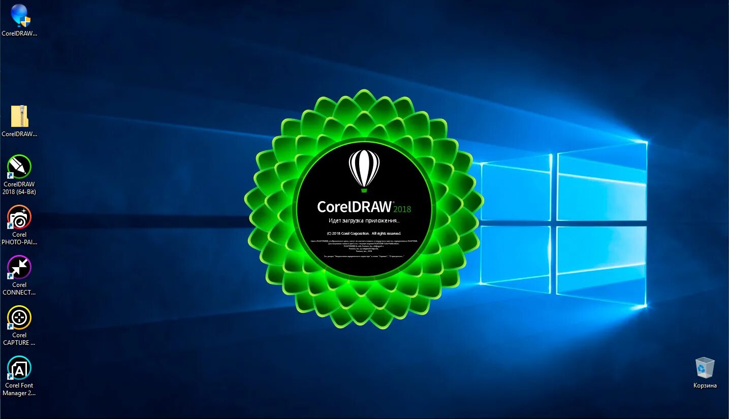 Coreldraw для windows 10. Coreldraw 2018. coreldraw 2018 интерфейс. coreldraw 2018 logo. coreldraw 2018.5.