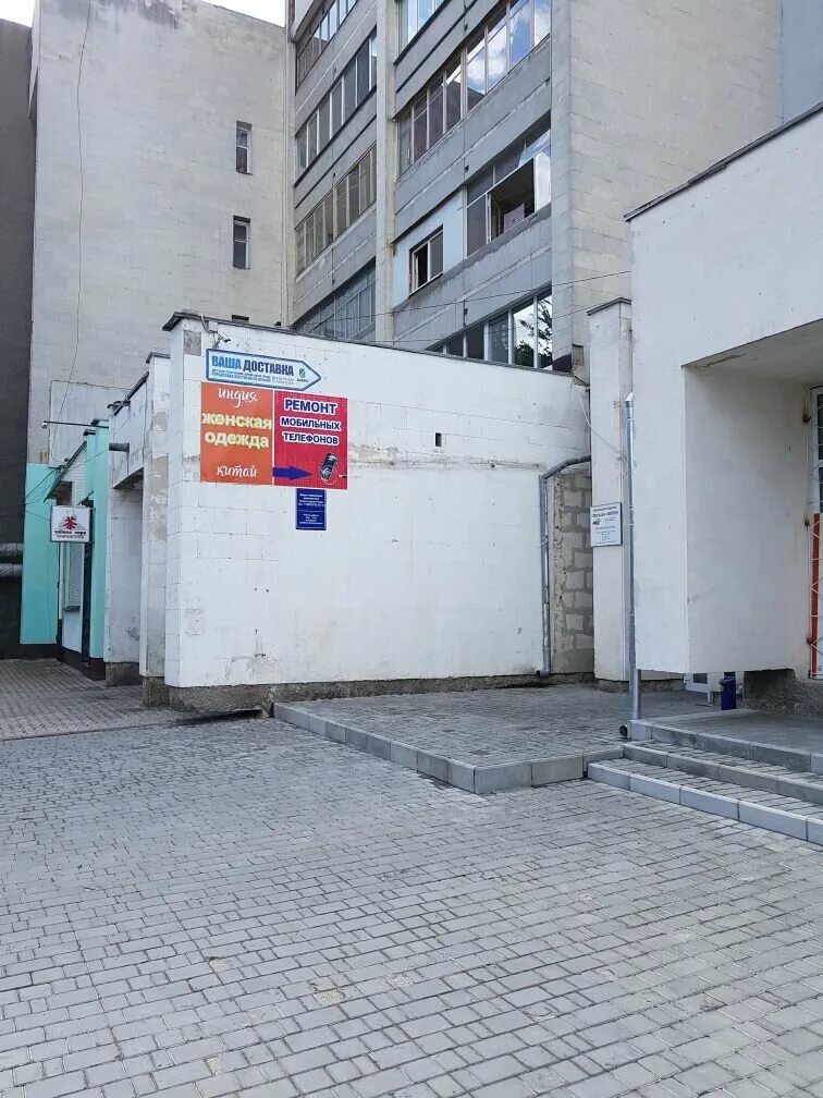 севастопольская 30/7 симферополь. симферополь ул севастопольская 20а. севастополь отделение почты. дом на улице севастопольская, 27 симферополь. индекс г симферополь ул севастопольская.