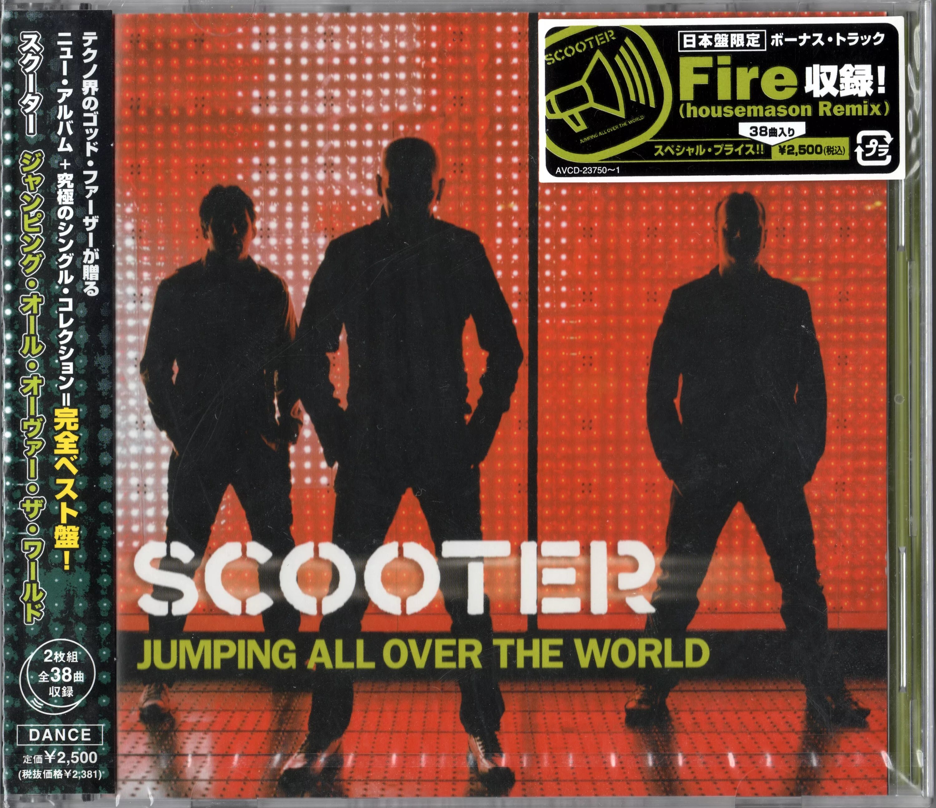 Скутер джамп. Jumping all over the world. Scooter jumping all over the world. Scooter jumping all over the. Scooter jumping all over the world обложка.