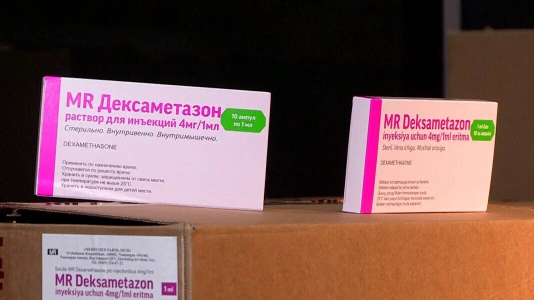 Дексаметазон уколы сколько делать. Дексаметазон 4 мг/мл 2 мл. Дексаметазон 6 мг ампулы. Дексаметазон внутривенно. Дексаметазон 4 мг ампулы.