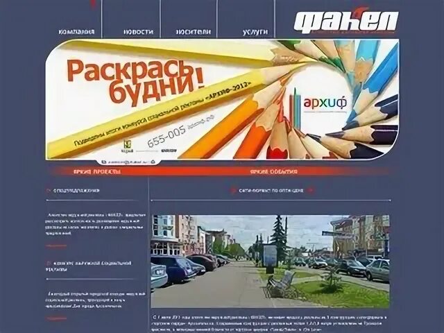 Практика архангельск сайт
