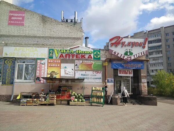 Spar, supermarket, Dzerzhinsk, prospekt Leninskogo Komsomola, 32А - Yandex Maps