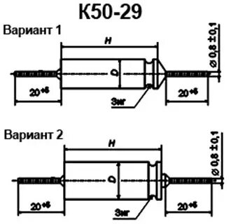 К50 29 63в