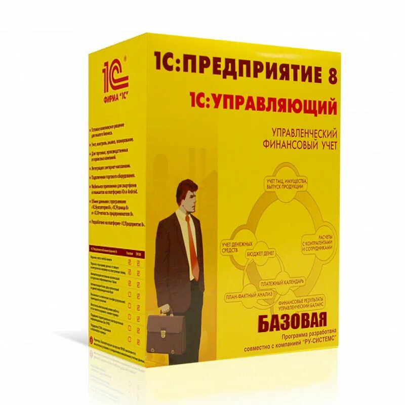 1с управление автотранспортом 8. 1с:управление торговлей 8 (1с:ут 8). Программа 1с управляющий. 1с управление нашей фирмой 8. 3 управление торговлей.