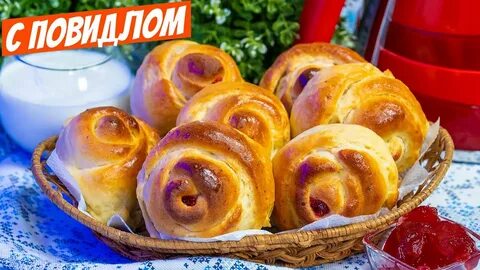 Булочки на дрожжах с начинкой