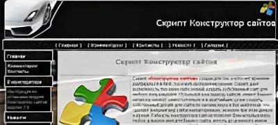 Ps1 скрипт