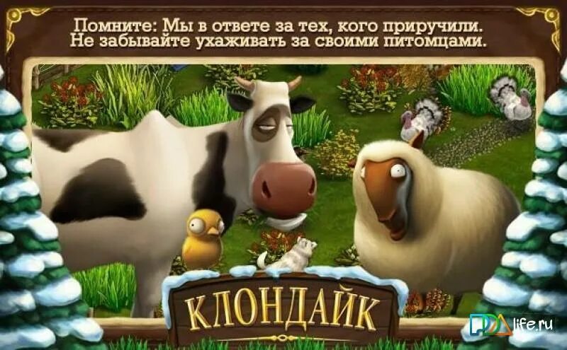 Клондайк пропавшая Экспедиция. Игра Клондайк пропавшая Экспедиция. Клондайк заставка. Картинки игры Клондайк. Сайт клондайка пропавшая экспедиция