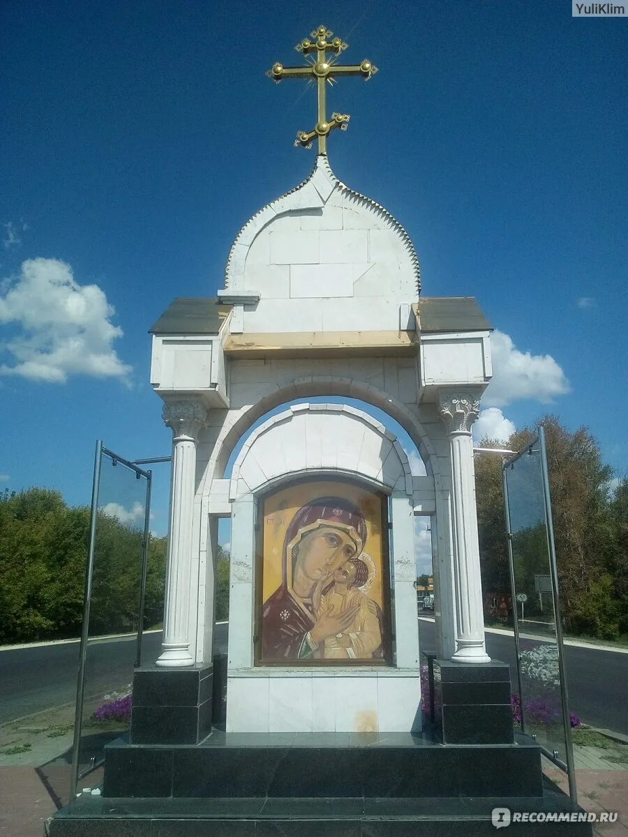 Острогожск воронежские Афины. Погода в Острогожске. Синоптик Острогожск. Погода на неделю Острогожск Воронежская. Погода на неделю острогожск воронежская область