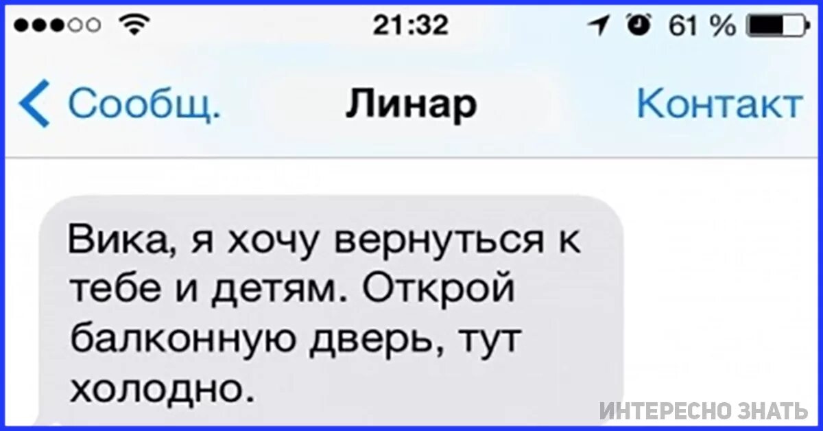 Анекдоты про Вику смешные. Вика переписка прикол. Стих с рифмой про Вику. Смешные рифмы к имени Вика. Вика стихи смешные