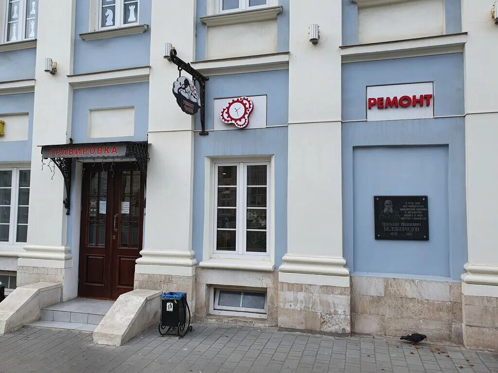 Часовая мастерская петрозаводск. Октябрьская 83 тула. Магазин часы на ленина калуга. Кутузова, 23. Мир часов.