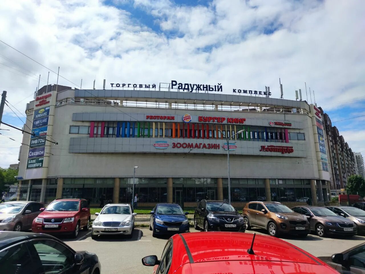 Тц клён москва бабушкинская. Тц клен бабушкинская. Москва тк радужный. Тц на бабушкинской. Торговый центр радужный на бабушкинской магазины.