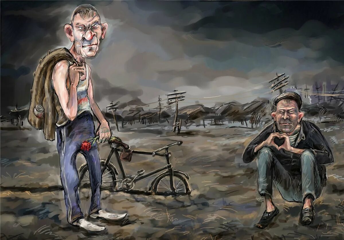 Нищета избавление. Бедность карикатура. нищета карикатура. нищие карикатура. разруха карикатура.
