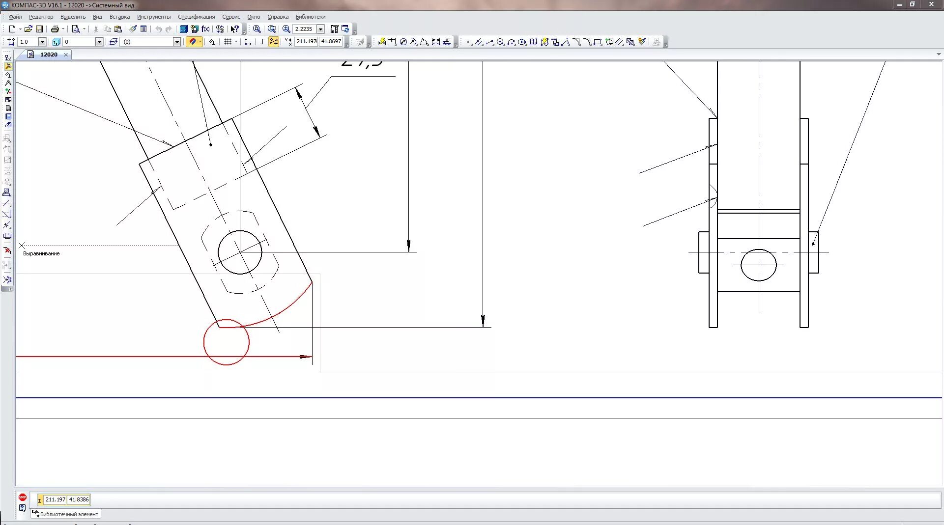 Компас-3d v20. АСКОН компас 3d v18. Компас 3д v20. АСКОН компас 3d v20. Компас v23