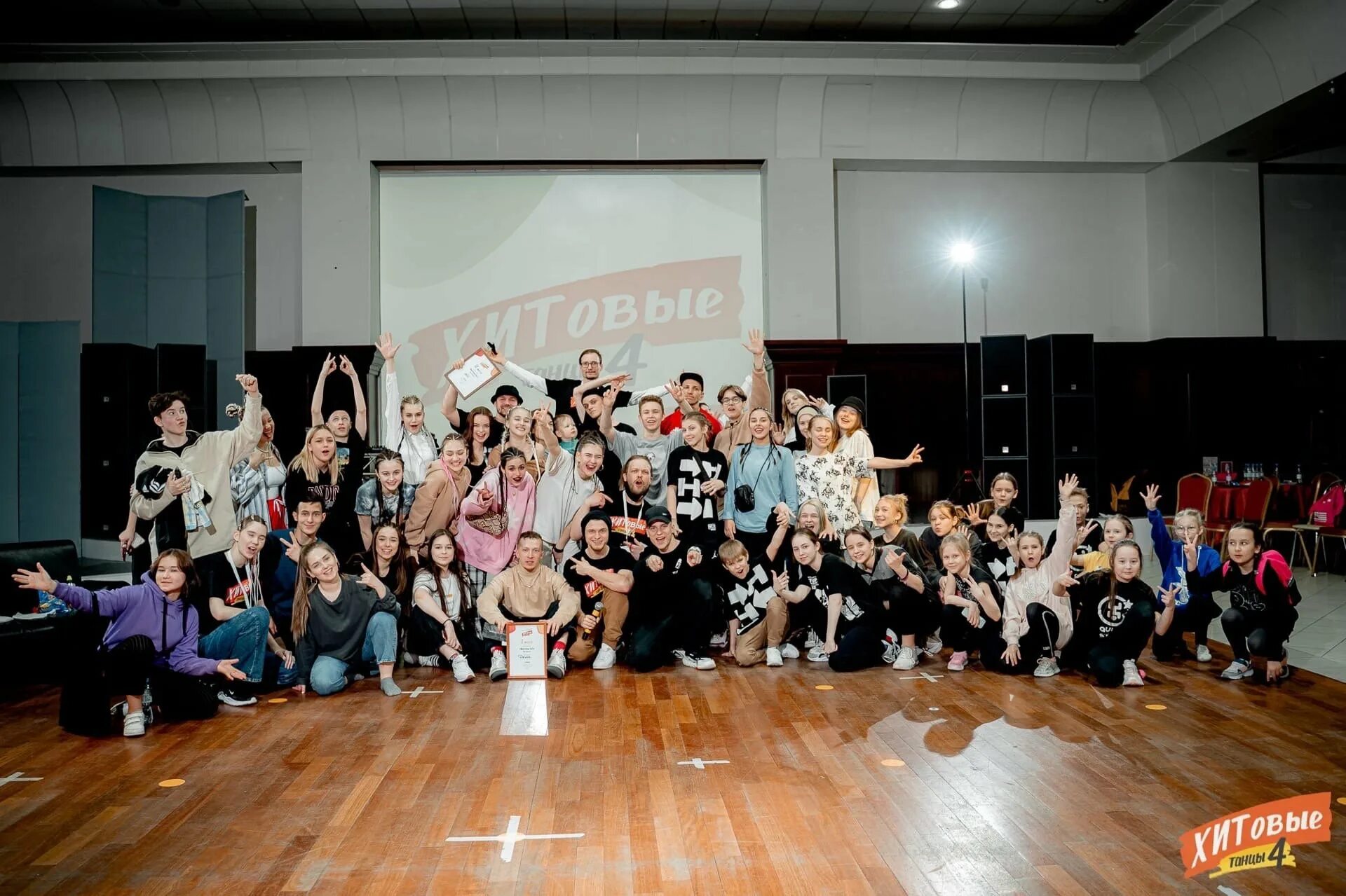Танцевальный батл мероприятие. Танцы цдт сибай. Танцевальный батл 2021. Батлы 2021. Батл в школе.