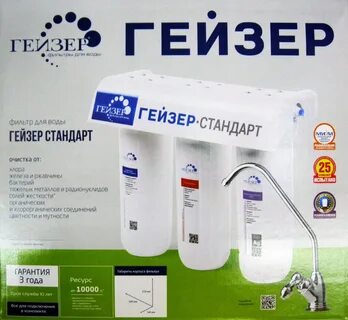 Какой гейзер лучше